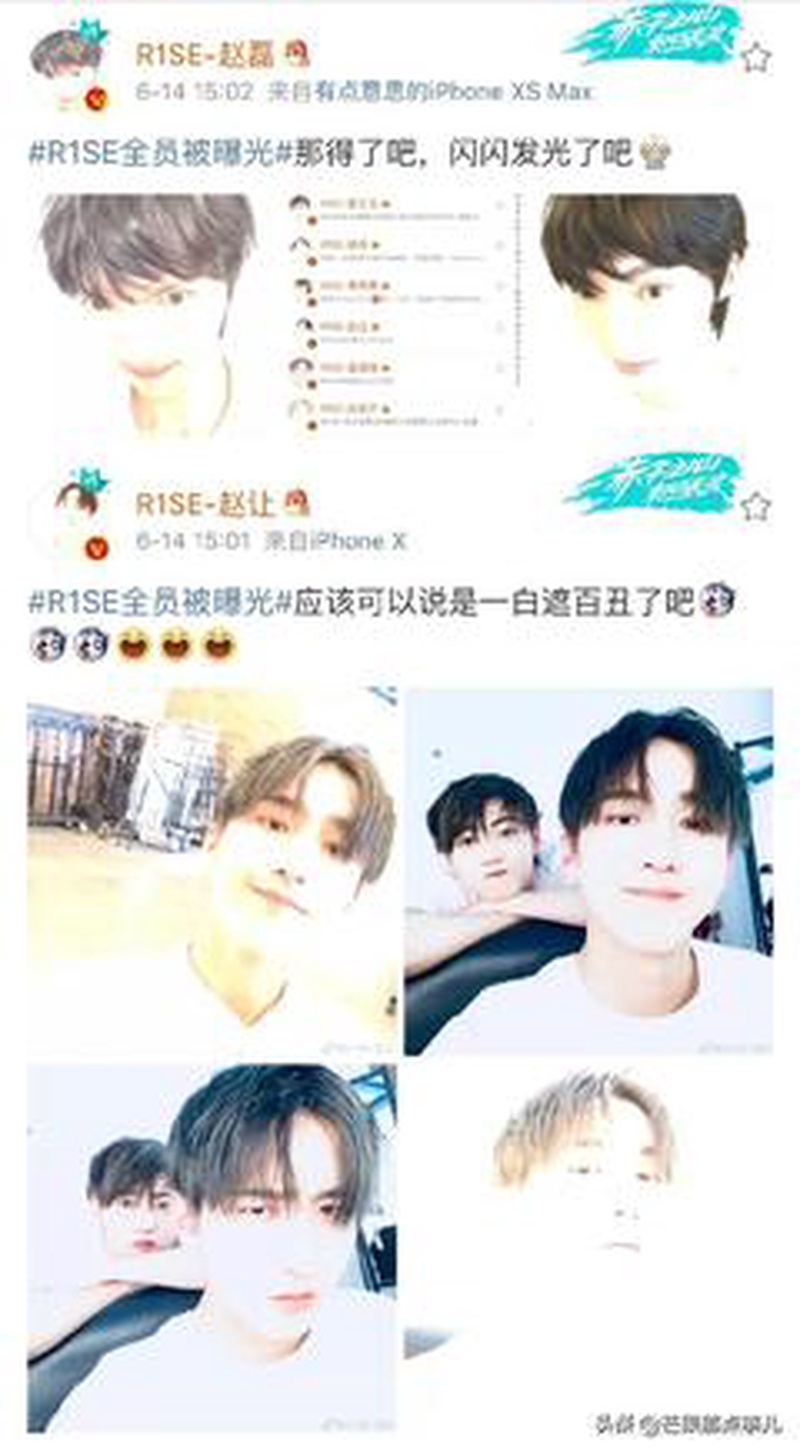 张颜齐脑子短路喊杨紫夏雨老师？这波操作全网笑疯！