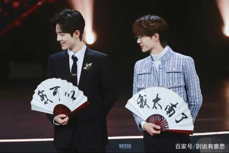 王一博肖战微博之夜座位隔了个太平洋?这避嫌操作绝了!